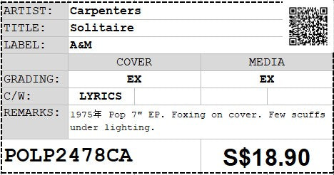 [Pre-owned] Carpenters - Solitaire 7" EP 45rpm (Out Of Print)