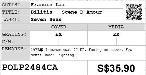 [Pre-owned] Francis Lai - Bilitis - Scene D'Amour 7" EP 45rpm (Out Of Print)