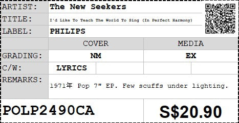 [Pre-owned] The New Seekers - I'd Like To Teach The World To Sing (In Perfect Harmony) 7" EP 45rpm (Out Of Print)