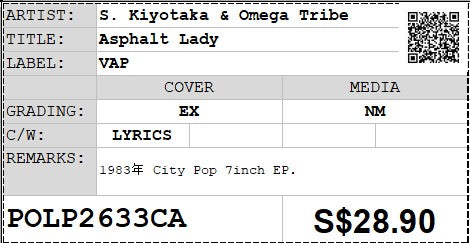 [Pre-owned] S. Kiyotaka & Omega Tribe - Asphalt Lady 7" EP 45rpm
