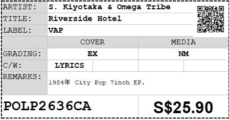 [Pre-owned] S. Kiyotaka & Omega Tribe - Riverside Hotel 7" EP 45rpm (Out Of Print)