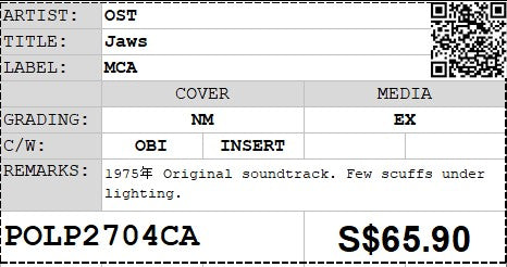 [PO] OST - Jaws  LP 33⅓rpm (Out Of Print)