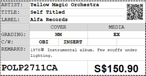 [Pre-owned] Yellow Magic Orchestra - Self Titled LP 33⅓rpm (Out Of Print)