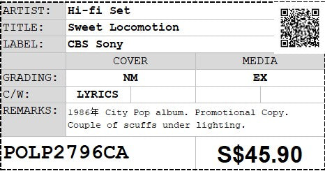 [Pre-owned] Hi-fi Set - Sweet Locomotion LP 33⅓rpm (Out Of Print)