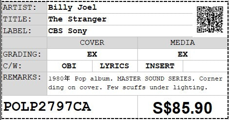 [Pre-owned] Billy Joel - The Stranger LP 33⅓rpm (Out Of Print)