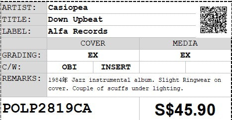 [Pre-owned] Casiopea - Down Upbeat LP 33⅓rpm (Out Of Print)