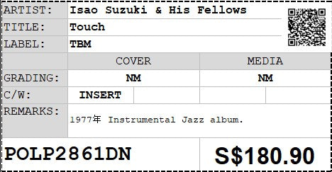 [Pre-owned] Isao Suzuki & His Fellows - Touch LP 33⅓rpm (Out Of Print)