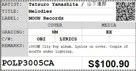 [Pre-owned] Tatsuro Yamashita / 山下達郎 - Melodies LP 33⅓rpm (Out Of Print)