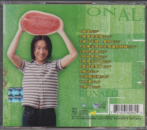 Ronald Cheng / 鄭中基 - 絕口不提! 愛你 CD