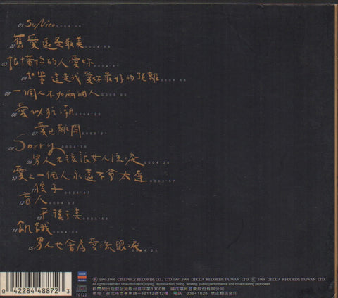 William So / 蘇永康 - 舊愛還是最美 精選集 CD