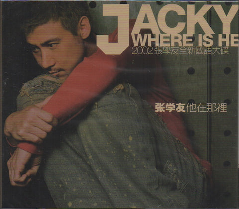 Jacky Cheung / 張學友 - 他在那裡 CD