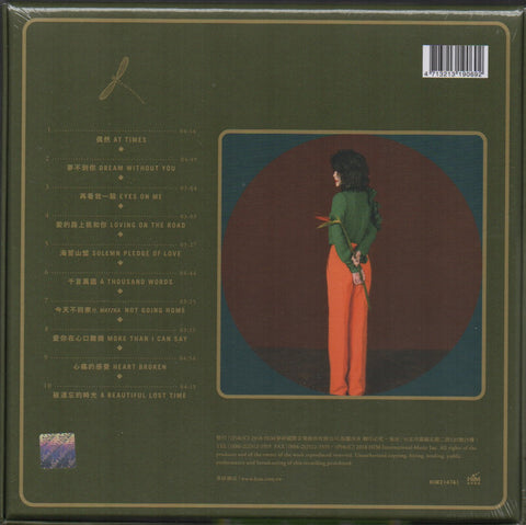 Zhou Hui / 周蕙 - 不被遺忘的時光 CD