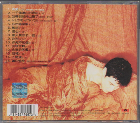 Jacky Cheung / 張學友 - 真愛 新曲+真正精選 CD
