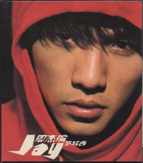 Jay Chou Jie Lun / 周杰倫 - 范特西 CD