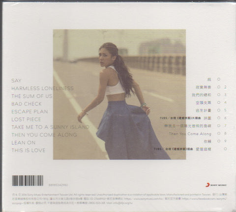 Eve Ai / 艾怡良 - 說 艾怡良 CD