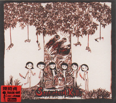 Cheer Chen / 陳綺貞 - Sentimental Kills Single CD