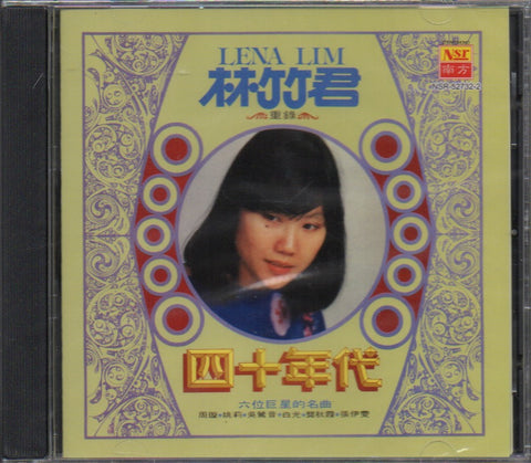 Lin Zhu Jun / 林竹君 - 四十年代 CD