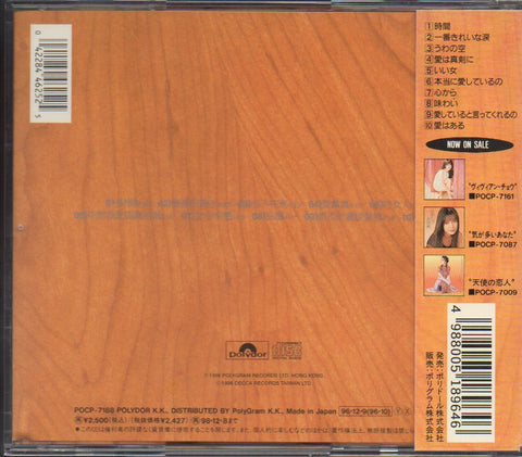 Vivian Chow / 周慧敏 - 時間 CD
