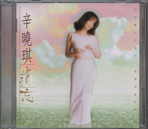 Winnie Hsin / 辛曉琪 - 遺忘 CD