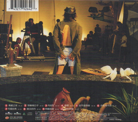 Kang Kang Kang Jin Rong / 康晉榮 - 快樂鳥日子 CD