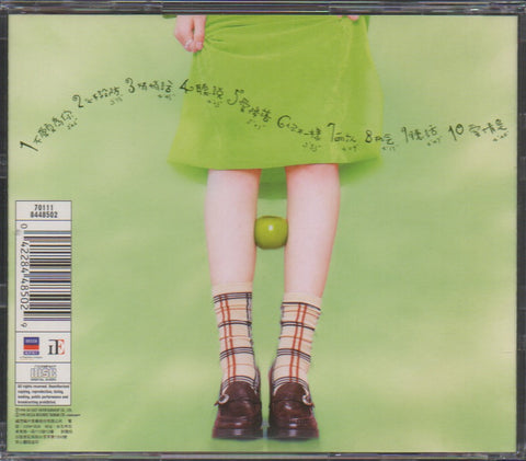Kelly Chen Hui Lin / 陳慧琳 - 你不一樣 CD