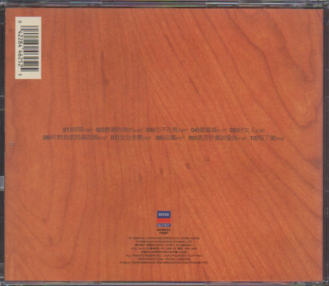 Vivian Chow / 周慧敏 - 時間 CD