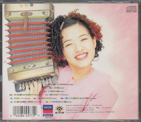 Mavis Fan Xiao Xuan / 范曉萱 - 自言自語 CD