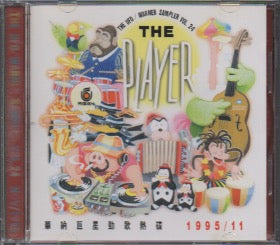 THE UFO / WARNER SAMPLER VOL.24 CD