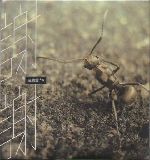Mavis Fan Xiao Xuan / 范曉萱 + A - 謝謝 Limited Single CD