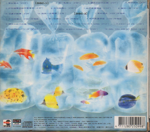 Jeff Chang / 張信哲 - 絕對想念 CD