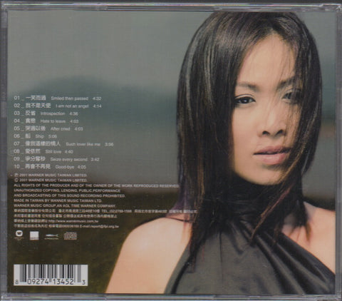 Na Ying / 那英 - 我不是天使 CD