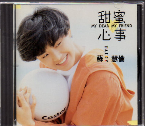 Tarcy Su Hui Lun / 蘇慧倫 - 甜蜜心事 CD