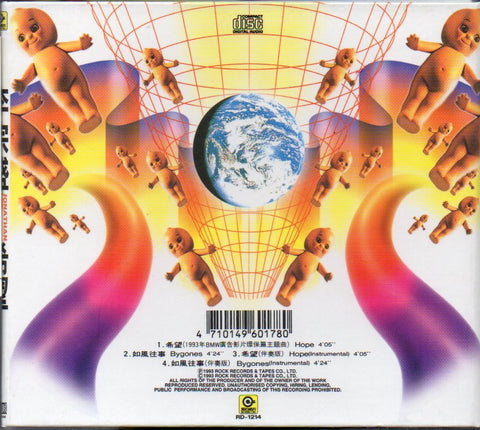 Jonathan Lee / 李宗盛 - 希望 EP Digipak CD