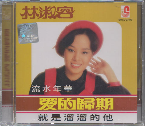 Lin Shu Rong / 林淑容 - 愛的歸期 CD