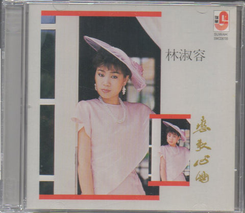 Lin Shu Rong / 林淑容 - 戀歌心曲 CD