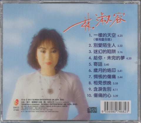 Lin Shu Rong / 林淑容 - 一樣的天空 CD