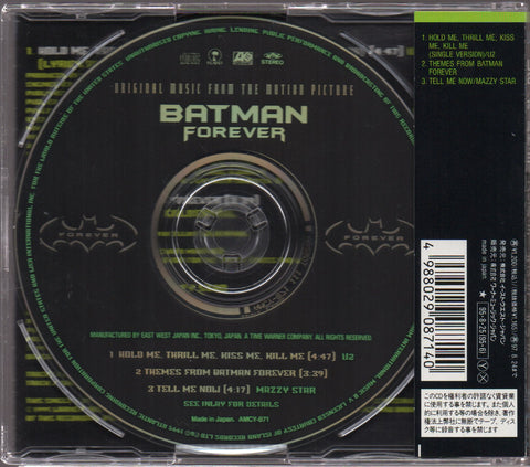U2 - Hold Me, Thrill Me, Kiss Me, Kill Me Single CD