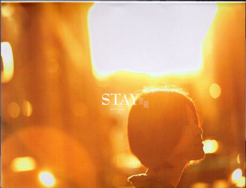 Shuo Hsiao / 蕭賀碩 - STAY CD