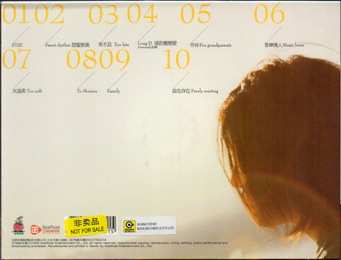 Shuo Hsiao / 蕭賀碩 - STAY CD