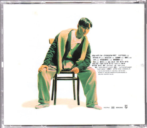 Christopher Wong / 黃凱芹 - Stay With Me CD