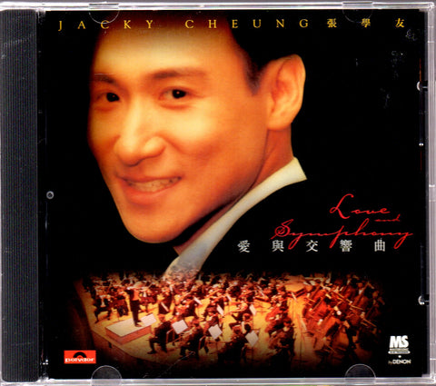 Jacky Cheung / 張學友 - 愛與交響曲 CD