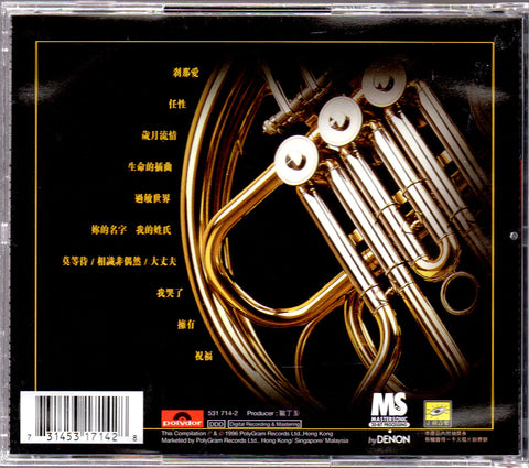 Jacky Cheung / 張學友 - 愛與交響曲 CD