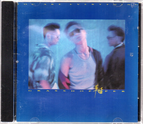 Grasshopper / 草蜢 - You Are Everything CD