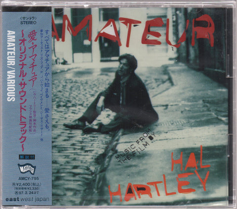 Amateur Soundtrack CD