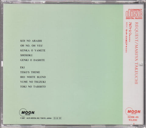 Mariya Takeuchi / 竹内まりや - Request CD