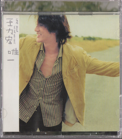 Lee Hom / 王力宏 - 唯一 CD