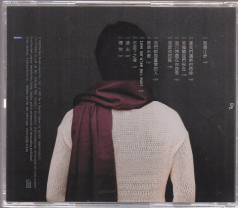 [Pre-owned] William So / 蘇永康 - 悲傷止步 (Out Of Print) (Graded:EX/EX)