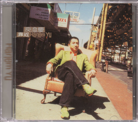 Harlem Yu / 庾澄慶 - 靠近 CD