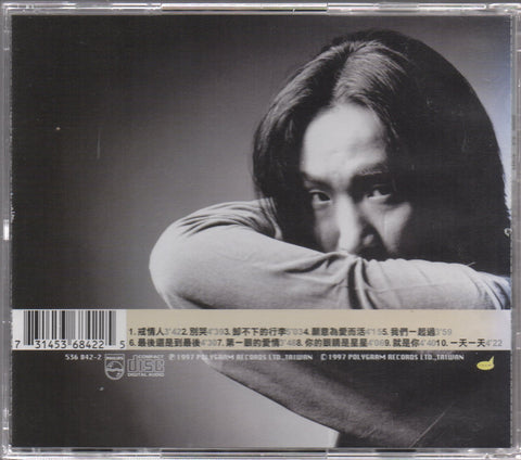 Ronald Cheng / 鄭中基 - 戒情人 CD