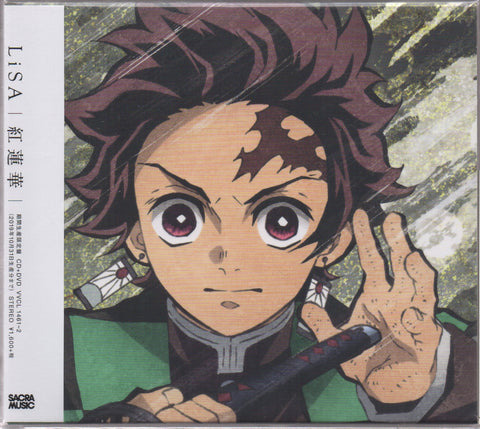 LiSA - 紅蓮華 Maxi-Single (期間生産限定アニメ盤)